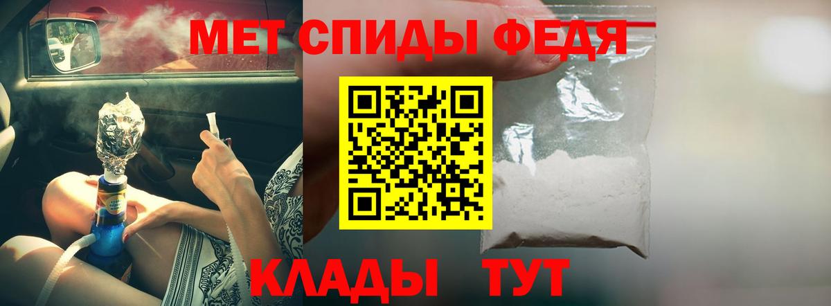 Amphetamine 98%  Amphetamine  Краснодар  Вход с VPN 