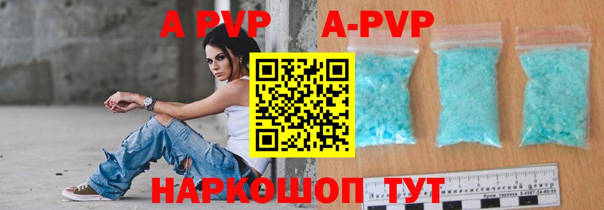 Краснодар  Alfa_PVP мука  наркотики  Вход с VPN  Alpha PVP крисы CK 