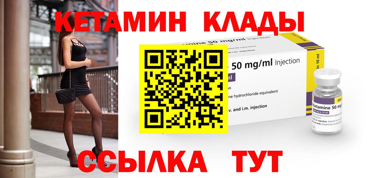 Галлюциногенные грибы Краснодар