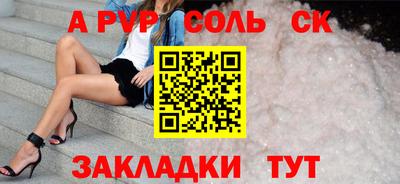 первитин Шелехов
