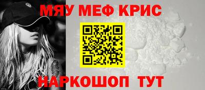 спиды Шебекино