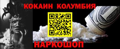 винт Чебаркуль