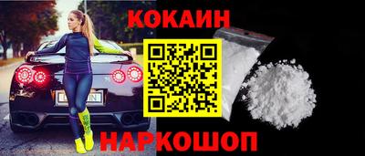 спиды Шебекино