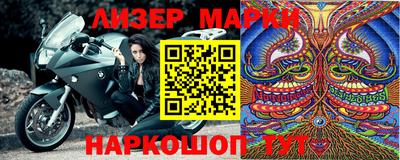 бутират Шахты
