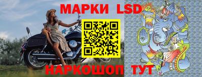 первитин Шелехов