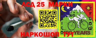 бутират Шахты