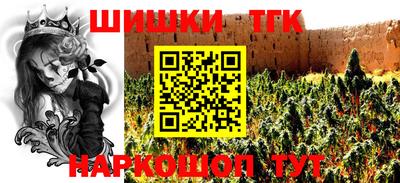 первитин Шелехов