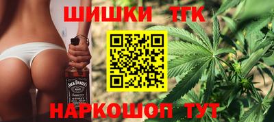 спиды Шебекино
