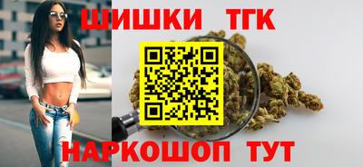 первитин Шелехов