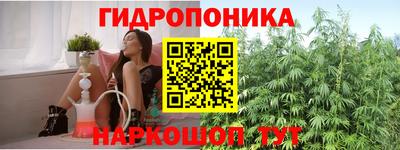 бутират Шахты