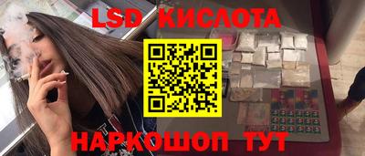 первитин Шелехов