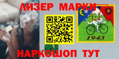 бутират Шахты