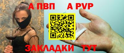 спиды Шебекино