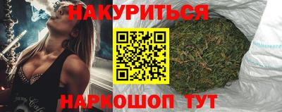 спиды Шебекино