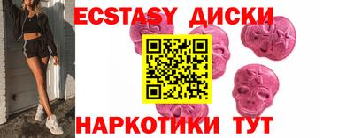 первитин Шелехов