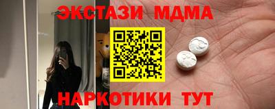 mdma Ярославль