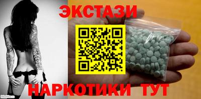 спиды Шебекино