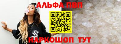 спиды Шебекино