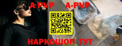 спиды Шебекино