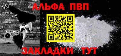 мет Чапаевск