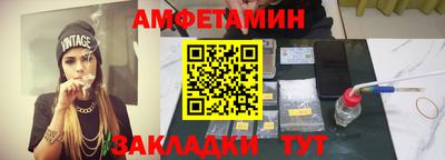 бутират Шахты