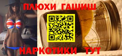 первитин Шелехов