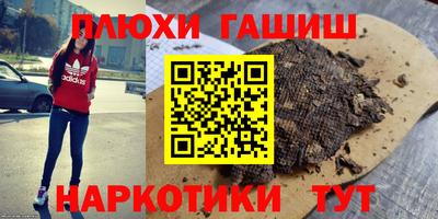 винт Чебаркуль