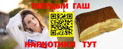 спиды Шебекино