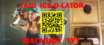бутират Шахты