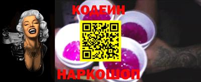 спиды Шебекино