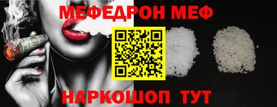скорость Янаул