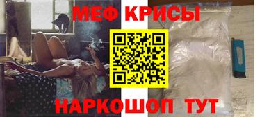 бутират Шахты