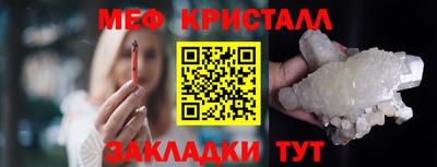 марихуана Ярцево