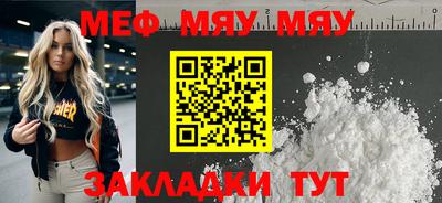спиды Шебекино