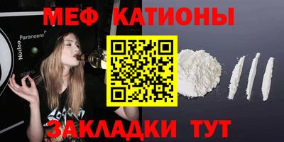 бутират Шахты