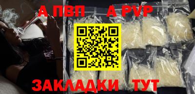 бутират Шахты