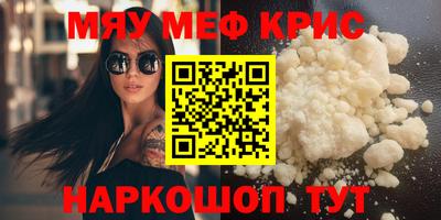бутират Шахты