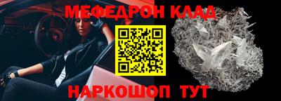 спиды Шебекино