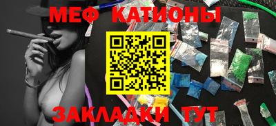 бутират Шахты